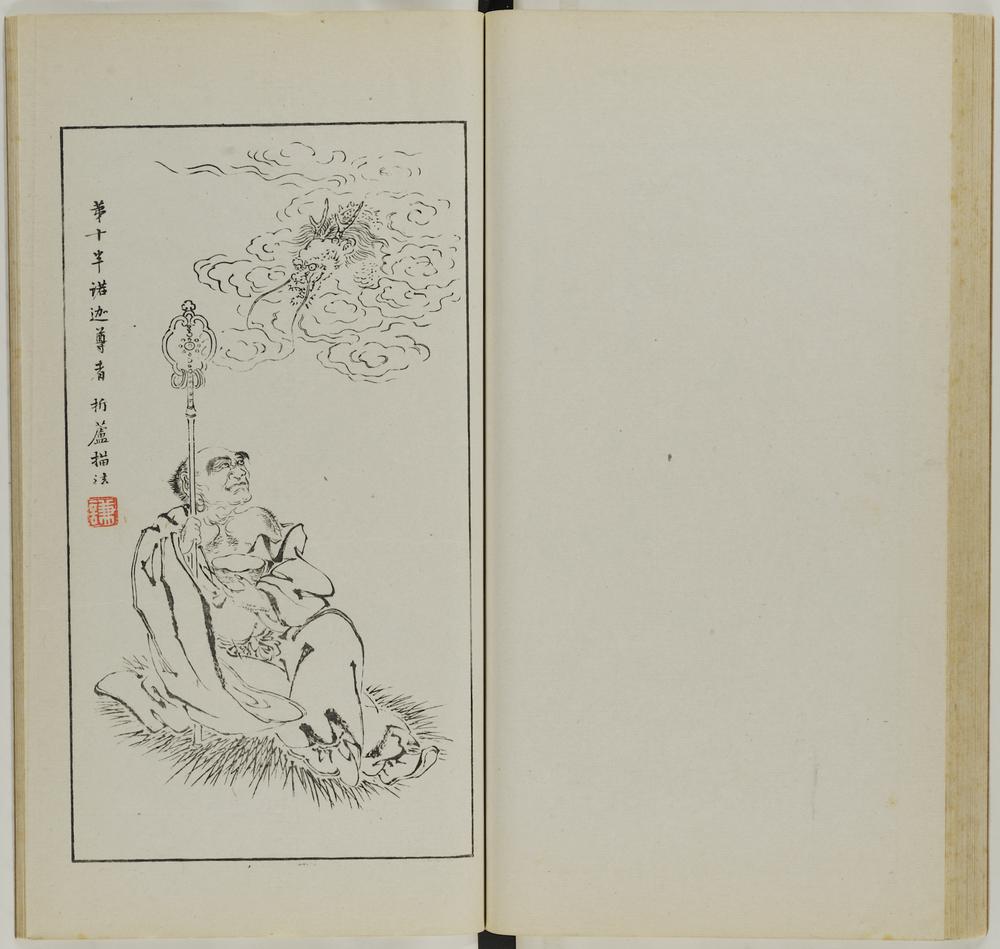 图片[45]-illustrated book; print BM-1937-0422-0.1.1-China Archive